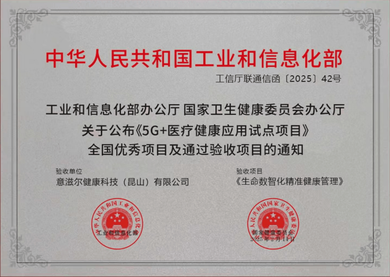 资质证书一