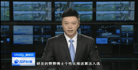 媒体报道二